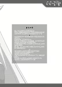 Page 3 of Lala Wei - preview thumbnail