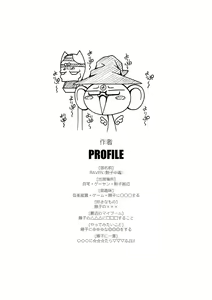 Page 5 of Lala Wei - preview thumbnail