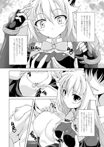 Page 7 of Lala Wei - preview thumbnail