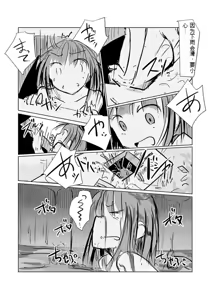 Page 30 of 她的假期 - preview thumbnail