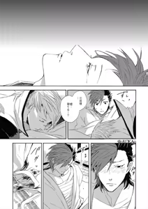 Page 33 of Kyouken Hansuu - preview thumbnail