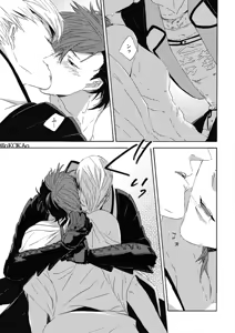 Page 37 of Kyouken Hansuu - preview thumbnail