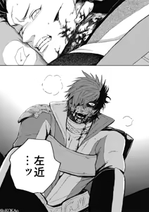 Page 59 of Kyouken Hansuu - preview thumbnail