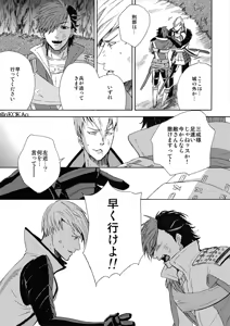 Page 63 of Kyouken Hansuu - preview thumbnail