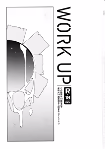 Page 3 of Work Up - preview thumbnail
