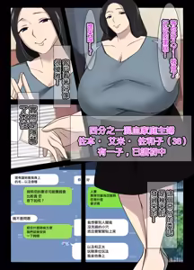 Page 2 of 異常性癖シリーズ1 - preview thumbnail