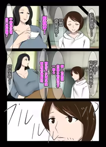 Page 3 of 異常性癖シリーズ1 - preview thumbnail