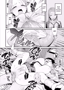 Page 56 of Iribitari Gal ni Manko Tsukawasete Morau Hanashi 4 | 눌러앉은 갸루가 보지 쓰게 해주는 이야기 4 (decensored) - preview thumbnail
