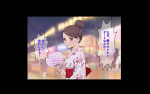Page 176 of 愛妹 あいまい - preview thumbnail