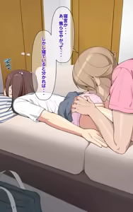 Page 25 of 愛妹 あいまい - preview thumbnail