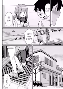 Page 16 of Chikubi Gottsunko kara Hajimaru Imouto to no H na Asobi | 젖꼭지 꼭꼭에서 시작되는 여동생과의 H한 놀이 - preview thumbnail