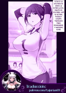 CÓMO LA ESTRELLA DEL EQUIPO DE VOLEIBOL USÓ SU ALTURA, FUERZA Y CUERPO TORNEADO PARA DOMINARME Y HACERME VENIR. — hentai manga cover on Fhentai