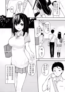 Page 4 of イトムスビ vol.1-4+瑞希アフターストーリー - preview thumbnail