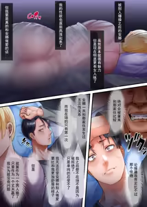 Page 8 of Kaigai Shusshin no Shinkon Tsuma ga Hoka no Otoko to Yaritai to Dogezashite Kimashita -Chuuhen- - preview thumbnail