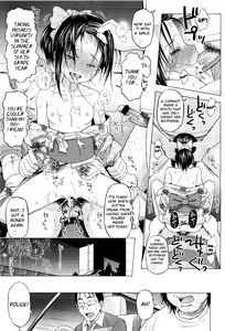 Page 116 of Loli to Bokurano | Farewell Kanda-sensei - preview thumbnail