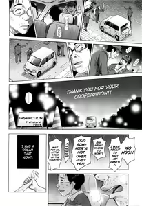 Page 117 of Loli to Bokurano | Farewell Kanda-sensei - preview thumbnail