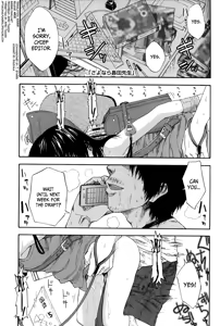 Page 54 of Loli to Bokurano | Farewell Kanda-sensei - preview thumbnail