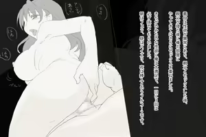 Page 35 of Mousou Nikki - preview thumbnail