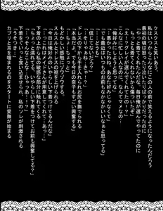 Page 31 of Aishuu Shimitsu - preview thumbnail