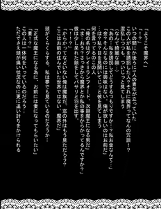 Page 4 of Aishuu Shimitsu - preview thumbnail