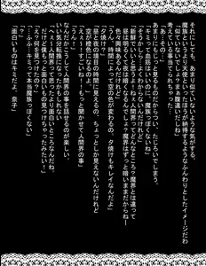 Page 46 of Aishuu Shimitsu - preview thumbnail
