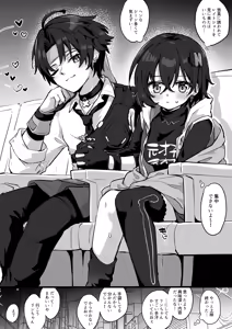 Late Show o Mi ni Iku Asaba Harumasa - hentai manga cover image