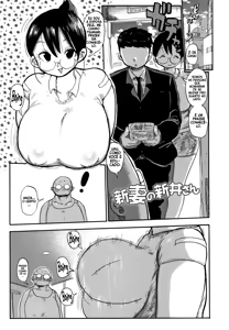 Niizuma no Arai-San — hentai manga cover on Fhentai