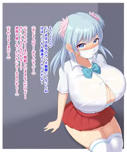 Page 106 of Rena chan, hajimete no papakatsu - preview thumbnail