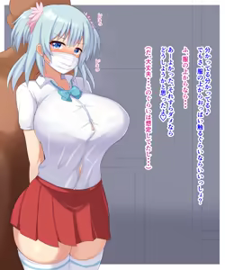 Page 16 of Rena chan, hajimete no papakatsu - preview thumbnail
