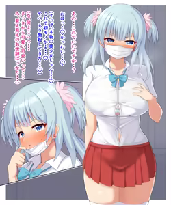 Page 8 of Rena chan, hajimete no papakatsu - preview thumbnail
