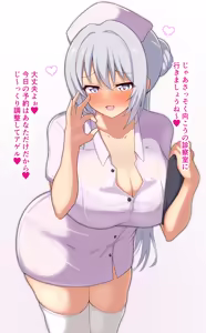Page 4 of Nurse Mitama-san to Namahame Ecchi - preview thumbnail