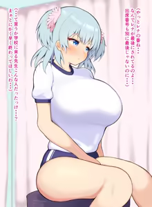 Page 4 of Kenkou Shindan de Sekuhara Saremakuru Rena-chan - preview thumbnail