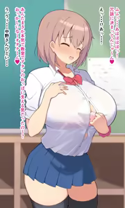 Page 16 of Okane de Ecchi na Koto Sasete Kureru Nakano-san - preview thumbnail