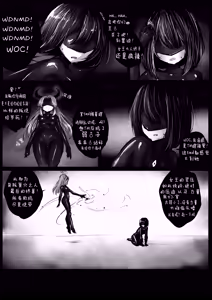 Page 4 of My slimy friend and I - preview thumbnail