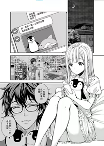 Page 195 of 淫溺の令嬢 1-8 番外 - preview thumbnail