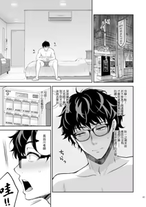 Page 413 of 淫溺の令嬢 1-8 番外 - preview thumbnail