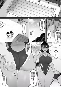 Page 113 of そして、彼女は僕のものになった・・・。1~2 - preview thumbnail