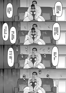 Page 92 of そして、彼女は僕のものになった・・・。1~2 - preview thumbnail