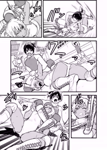 Page 5 of Onna Tsutou!! Koshien 21 - preview thumbnail