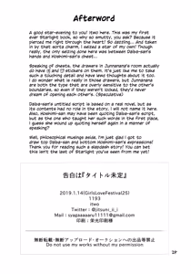 Page 25 of Kokuhaku wa "Title Mitei" | Untitled Confession - preview thumbnail