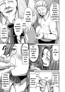 Page 3 of Yoidore Bitch Miyabi-san | เหล้าพาไป หรือใจเพรียกหา.. - preview thumbnail