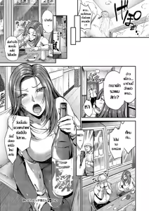 Page 32 of Yoidore Bitch Miyabi-san | เหล้าพาไป หรือใจเพรียกหา.. - preview thumbnail