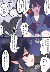 Page 104 of kakapomilk - preview thumbnail