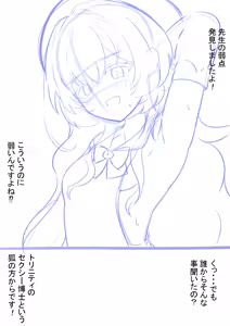 Page 33 of kakapomilk - preview thumbnail