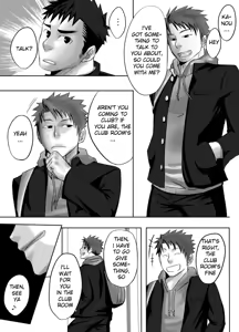 Page 14 of Saishou Kouyakusuu 01 ~Joukan~ - preview thumbnail