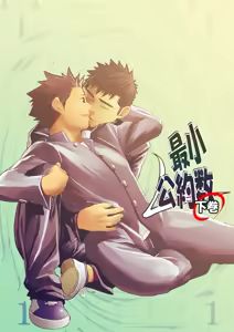Page 34 of Saishou Kouyakusuu 01 ~Gekan~ - preview thumbnail