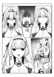 Page 5 of Princess Hypnosis -Zetsurin Ryoushu no Saimin de Itsuwari no Ai ni Ochiru Himekishi Monogatari- - preview thumbnail