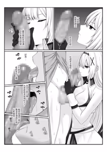 Page 8 of Princess Hypnosis -Zetsurin Ryoushu no Saimin de Itsuwari no Ai ni Ochiru Himekishi Monogatari- - preview thumbnail