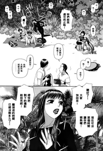 Page 167 of My doll house 1-3 | 甜蜜寶貝屋 1-3 - preview thumbnail