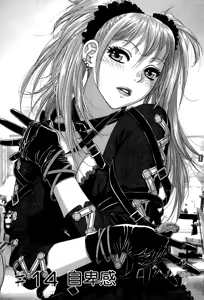 Page 293 of My doll house 1-3 | 甜蜜寶貝屋 1-3 - preview thumbnail